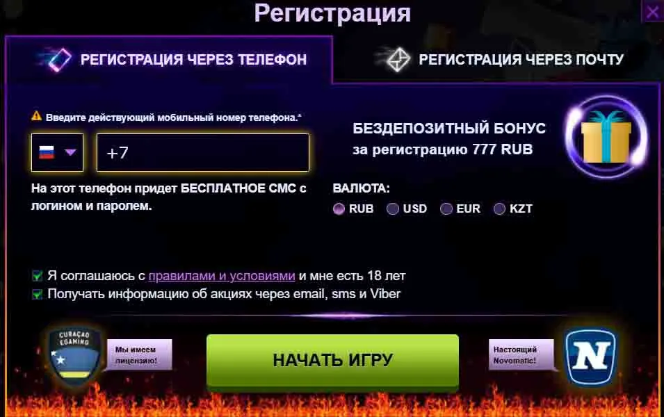 Azino777 официальный сайт вход мобильная версия