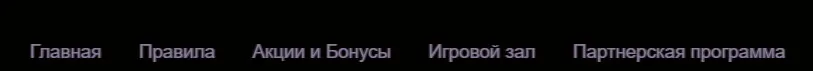 азино777 777 официальный