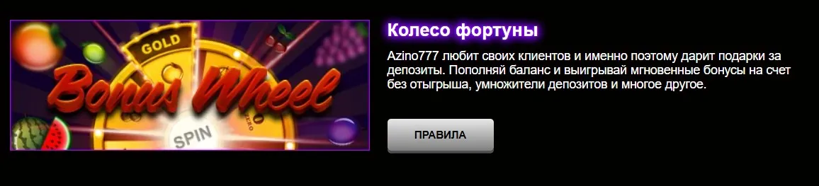 азино777 мобильная версия сайта да!!! азино777 мобильная версия сайта специально