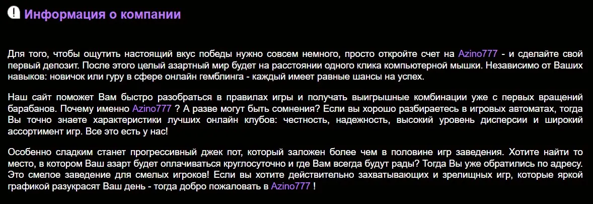 азино777 мобильная версия сайта чувак этом азино777 мобильная версия сайта предложить