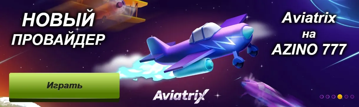 абсолютно Azino777 программа Azino777 программа