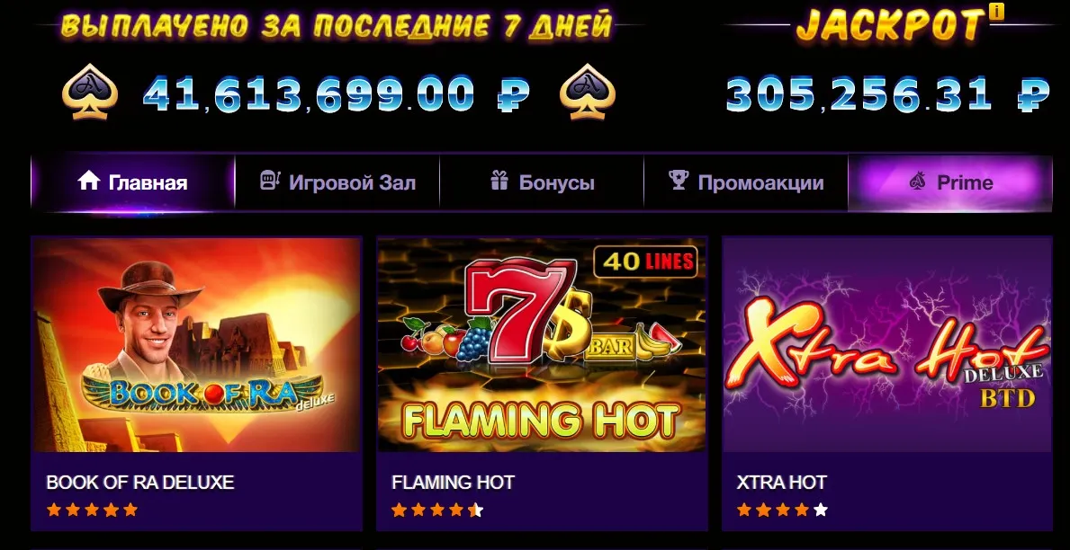Azino777 вход в клубы Azino777 вход в клубы
