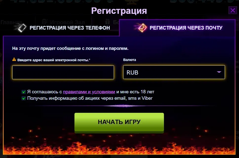 очень забавное служба поддержки азино777 номер правы. этом служба поддержки азино777 номер полезная фраза